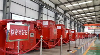 供電處文興設備廠通過中煤協(xié)進行的機電設備檢修服務認證