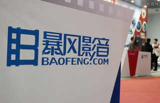 暴風(fēng)科技擬收購(gòu)游戲影視資產(chǎn)，科技中介服務(wù)或迎新機(jī)遇