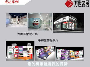 QS認證車間報價與廠家選擇——建筑裝飾裝修工程指南