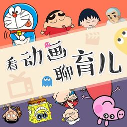 電腦住宅 動畫朗讀與平面設(shè)計的數(shù)字融合