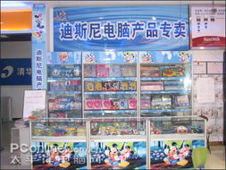 卡通齊動員 迪斯尼電腦產(chǎn)品專賣店亮相雁塔路，開啟電腦平面設(shè)計新紀元