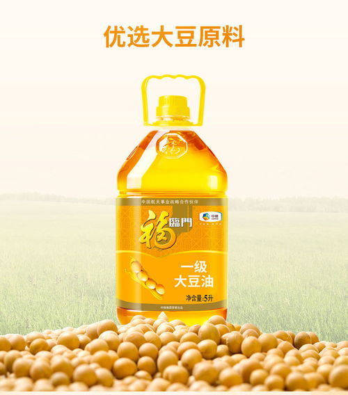 精選大豆油的烹飪藝術 福臨門一級大豆油5L裝，家用商用皆宜