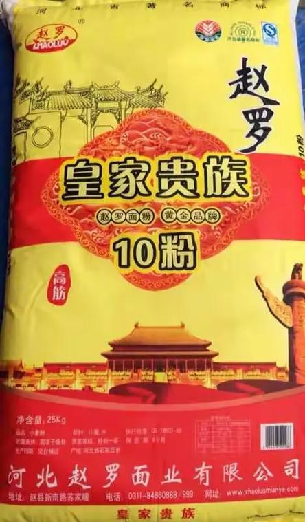 柳林誠信糧油商行 糧油之香，誠信之本